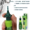 Teflon-coated, 60 ml