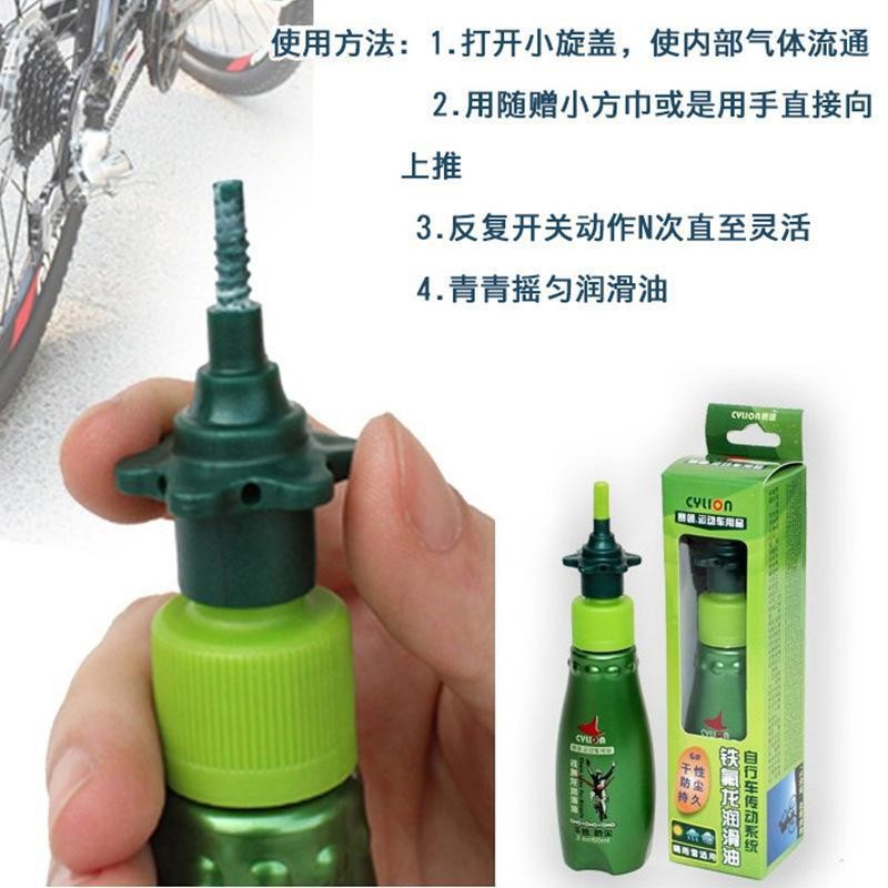 Aceite de la cadena de la bicicleta aceite lubricante mantenimiento de la cadena aceite de la motocicleta agente de limpieza accesorios para bicicletas de montaña