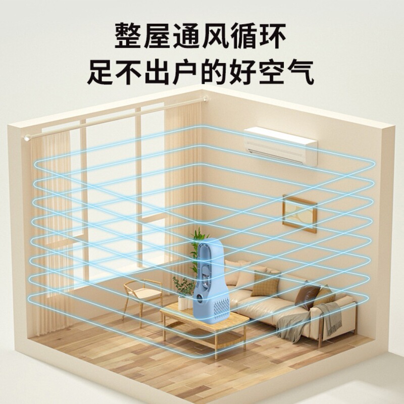 国境を越えたブレードレス冷風ファン家庭用扇風機寮デスクトップ小型ファン USB 充電加湿スプレー空冷ファン|undefined