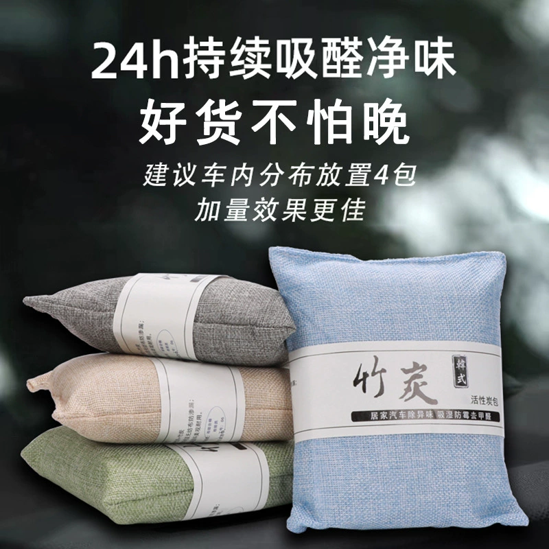 Автомобильный мешок с активным углем