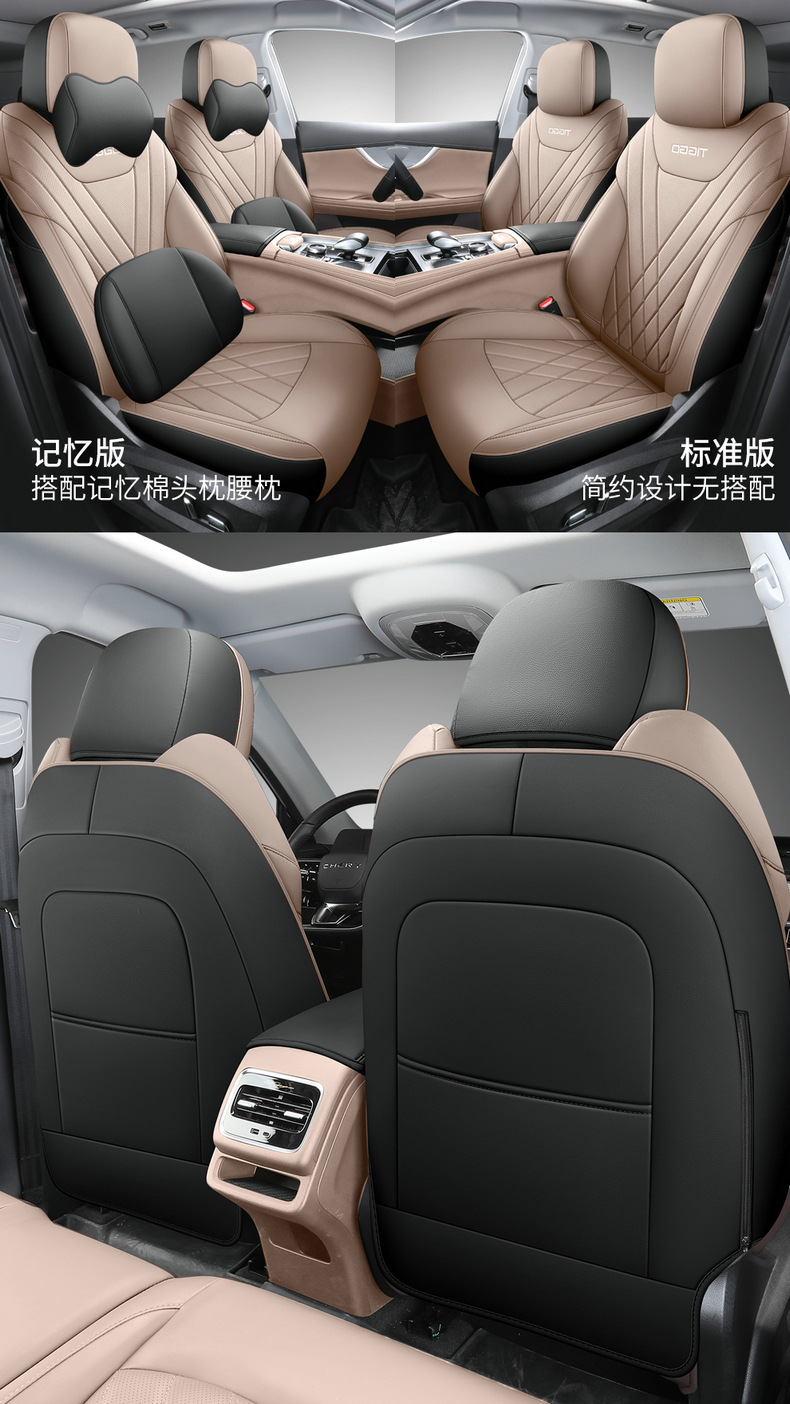 Chery Tiggo 8 Pro Special Perforated Seat Cushion Full Surround Seat Cover for Seven-Seater and Five-Seater, Universal for All Seasons Car Seat Cover