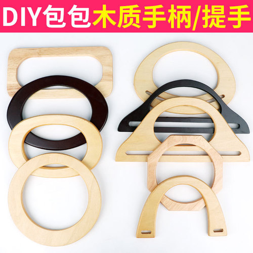 diy bag accessories handle bamboo wooden handmade wooden ring bamboo ring hand-drawn ring wooden ring handle d-shaped