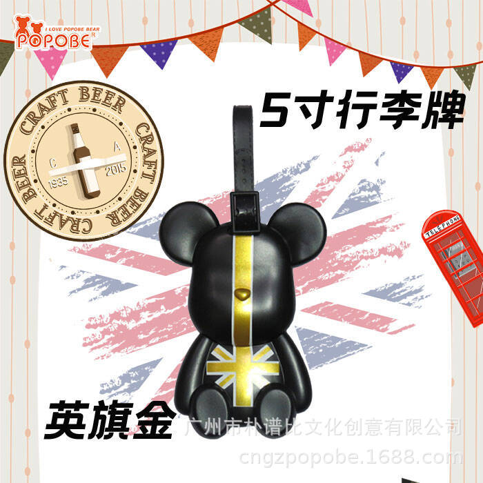 POPOBE 5寸行李牌英旗金 托运牌 高尔夫配件 个性标签