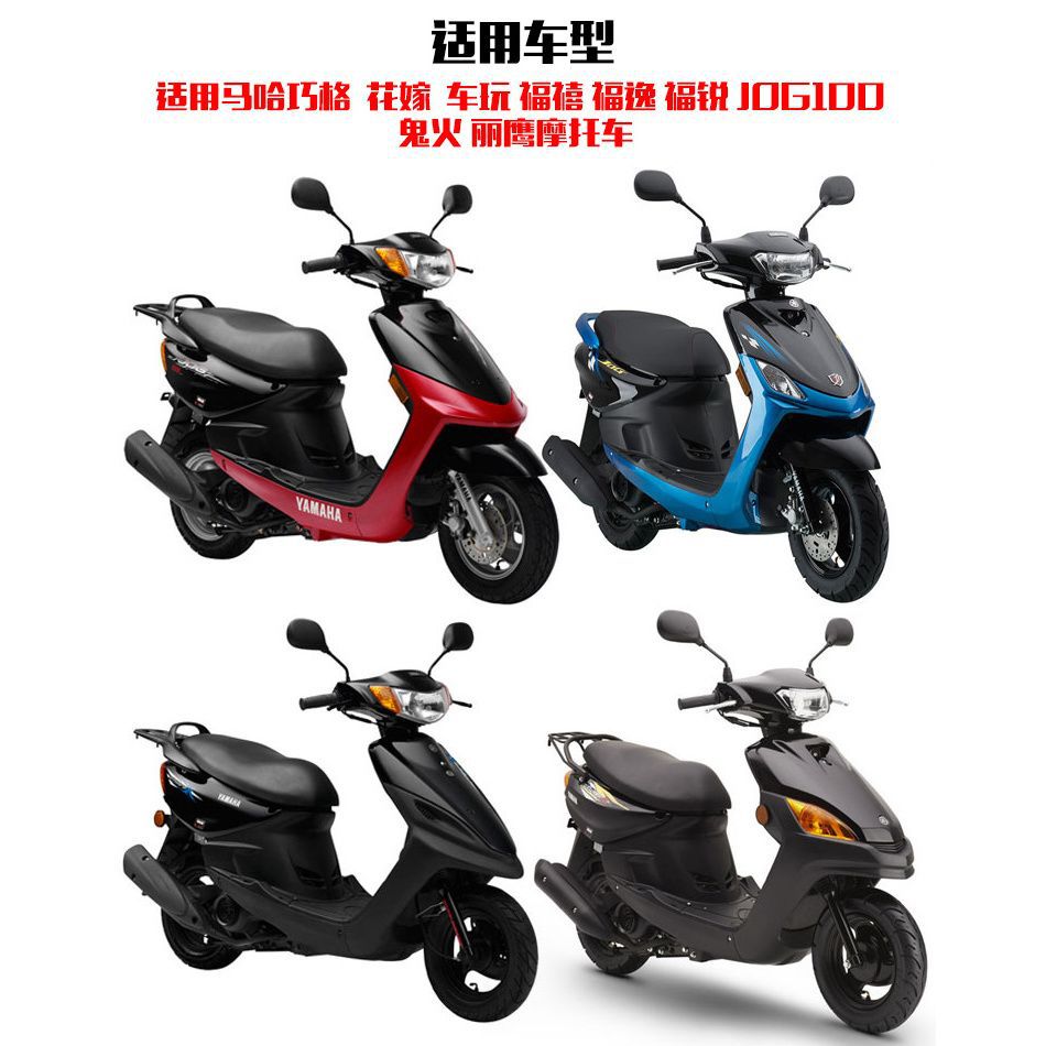 Pedal de motocicleta Fuxi Flying Eagle, motor de arranque Qiaoge Ghost Fire Liying 100, accesorios de motor de arranque