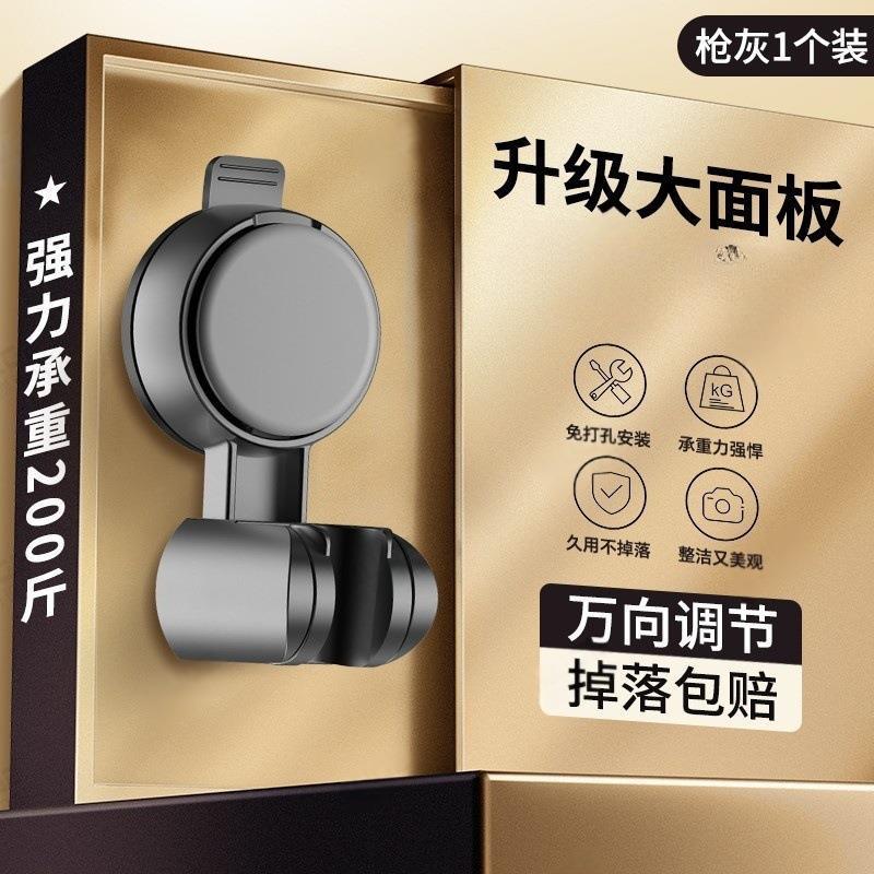 Round suction cup holder [gun gray]