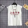 White Kan Shoulder-Go to the Mountains and the Countryside