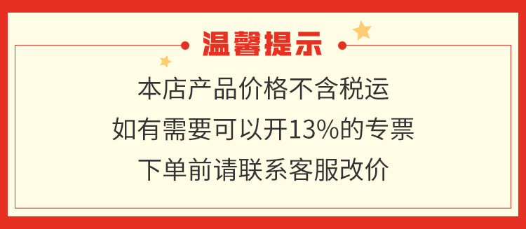 抬头(1)