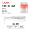 Light surface tail white (35mm15/bag)