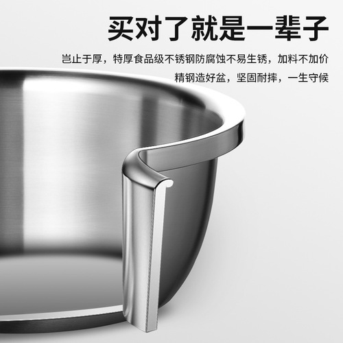 Stainless steel vegetable washing drain basin round draining fruit basket rice washing sieve kneading basin mixing basin set basin deepened extra large