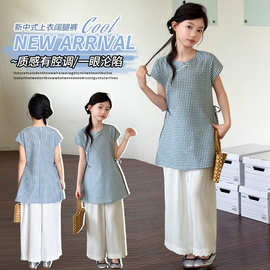 儿童装女童夏季国风套装2026新款夏季女大童新中式国风格子套装潮