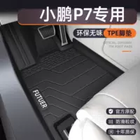 Подходит для ковриков Xpeng P7, TPE-коврики для 24 моделей Xpeng P7+, коврики Xpeng P7+ MAX, верхний слой основного коврика для водителя, новые.