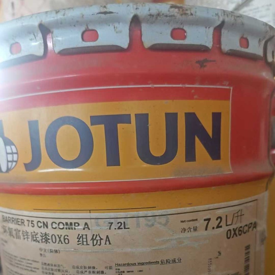 处理库存油漆：佐敦环氧富锌底漆，低价处理