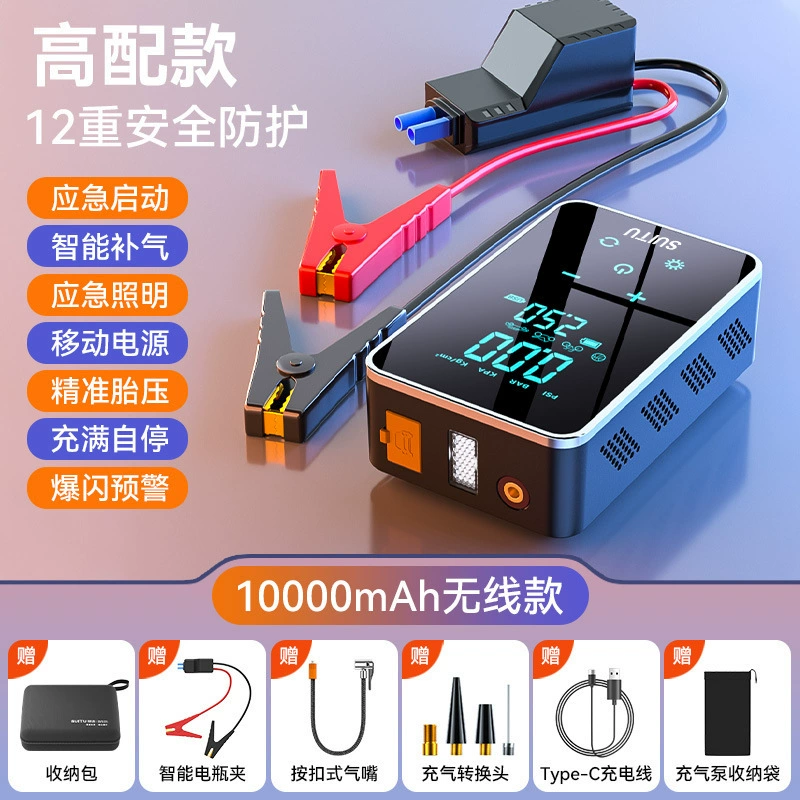 Автомобиль беспроводной воздушный насос автомобиль портативный воздушный насос электрический автомобиль шин насос надувные сокровища