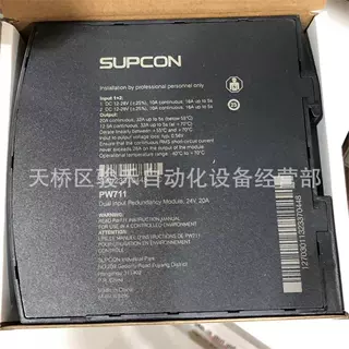 浙大中控电源模块PW723 全新原装正品 顺丰包邮