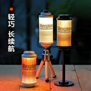 38 lamp camping lamp outdoor lamp camping floor lamp portable multi-function portable lamp charging cross-border outdoor New