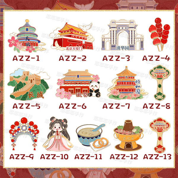 Beijing Wenchuang Refrigerator Stickers Tourist Souvenirs Great Wall Forbidden City Tiananmen Square Tourist Accompanying Ceremony Attico Magnetic