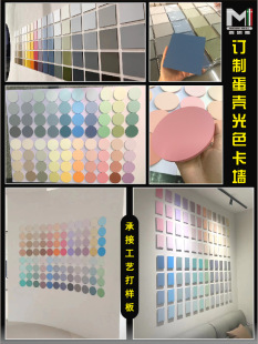 ������ɫ�����A���L����PVC����Ӳ��ѩ����ˇ�g��T�ϴ��չʾ��