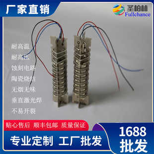 Mica Heating Plate Mica Heating Plate Various Specifications Ceramic Sintered Smokeless and Odorless Mica Heating Plate