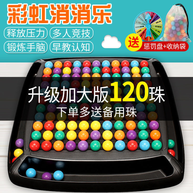 Fun Puzzle Game with 80 Beads for Children's Concentration Training, Parent-Child Interactive Board Game, Colorful Toys for Boys and Girls, Educational Fun Puzzle Game with 80 Beads for Children's Concentration Training, Parent-Child Interactive Board Game, Colorful Toys for Boys and Girls, Educational