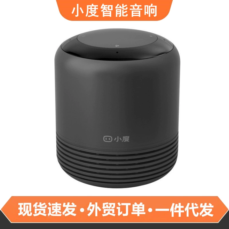Применимо к небольшому умному динамику 2 версии инфракрасного пульта дистанционного управления маленький 1S AI искусственный голос управление Wi-Fi Bluetooth динамик