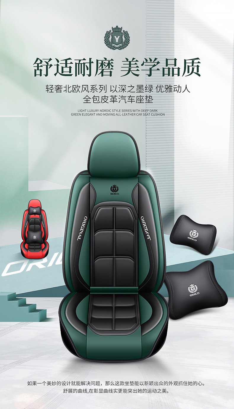 The new leather car seat cushion is suitable for small car five-seat four-season universal source factory goods factory direct single seat