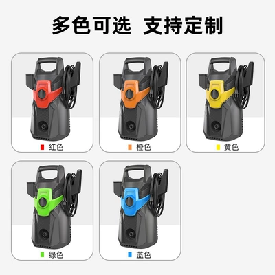 Machine Household Convenient Satchel | Car washing machine
