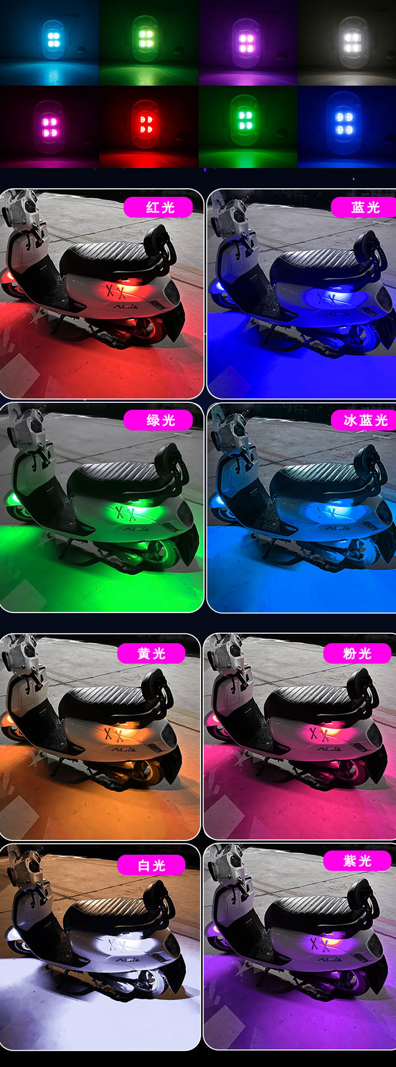 Wireless Remote Control Aircraft Light, Universal Colorful Flashing Warning Light for Automobiles and Motorcycles, Drone Pilot Light Charging