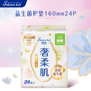 �ё�&reg;�����������o�|(160mm/24P)�S��һ�����l ����r��
