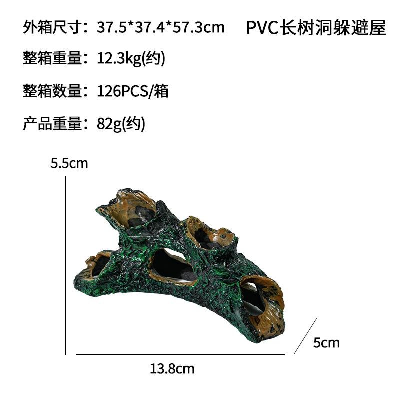 Nueva decoración de paisajismo para acuarios con forma de tojo de árbol, escondite para reptiles, lagartos y serpientes, agujero de árbol simulado de Xiaohongshu para descansar.