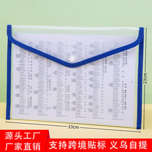 （小张）(小张)透明文件袋a3横式立体按扣袋大容量中小学生试卷收