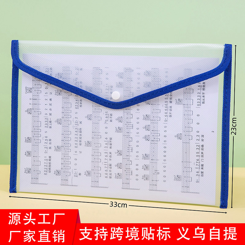 （小张）(小张)透明文件袋a3横式立体按扣袋大容量中小学生试卷收