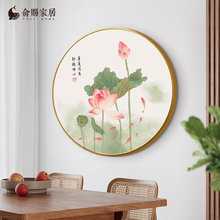 九鱼图玄关挂画新中式荷花装饰画 圆形莲花鲤鱼图客厅餐厅国画高