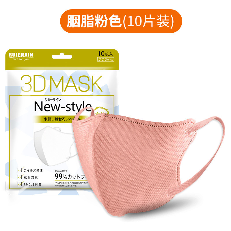 日本製使い捨て3D立体型保護マスク 小顔効果 通気性 防汚 日本風マスク 女性向け 高颜值 卸売|undefined