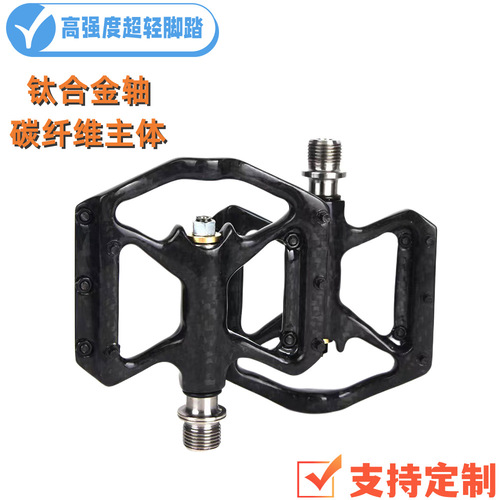 Ultra-light carbon fiber titanium alloy bearing pedals for road bikes 3 Pelin mountain bike pedals