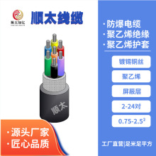 SֱN 2оξ IA-KVVP 2*0.5/0.75/1/1.5/2.5ƽ|