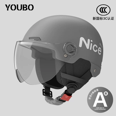 Motosiklet dəbilqələri – car anti-double mirror winter four seasons - one-size-fits-all-new-national-standard-3c-starry-sky-gray-free-anti-fog-short-mirror-reflective-striped-decal-four-seasons-ear-protection-nice