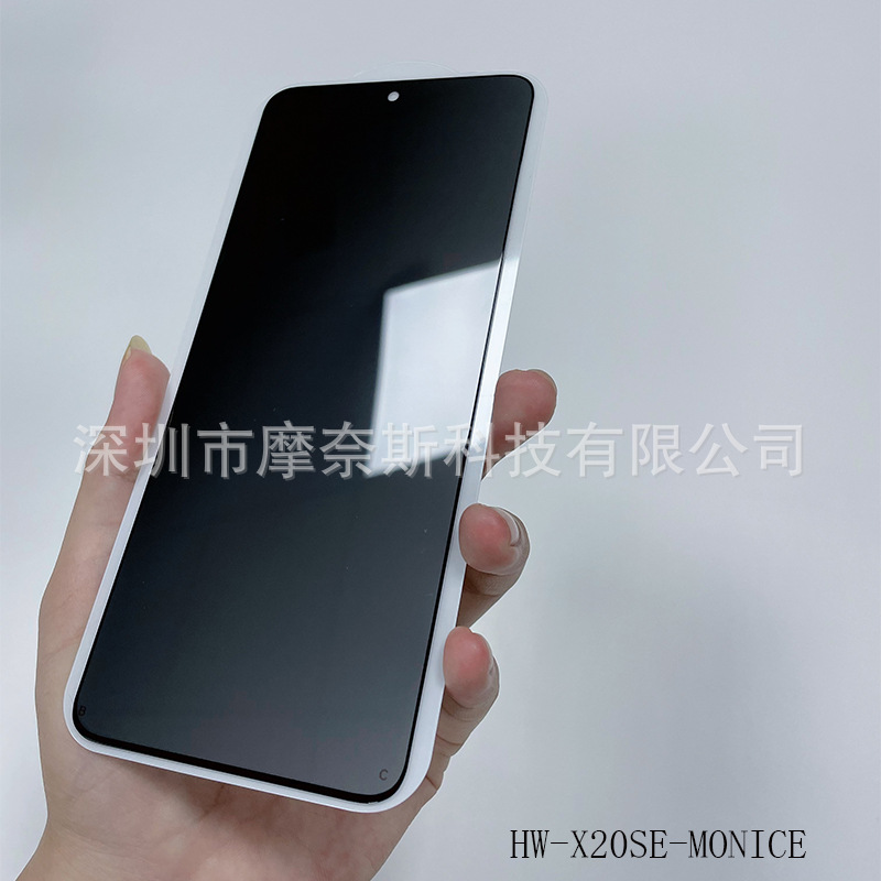 Película templada antiestática anti-Peep para teléfono móvil para Xiaomi 14/13 xiaomi12TPro/11t película protectora de pantalla completa