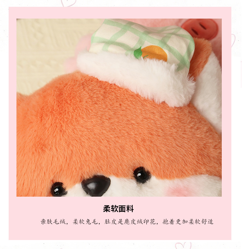 睡衣派对抱枕-恢复的_16.jpg