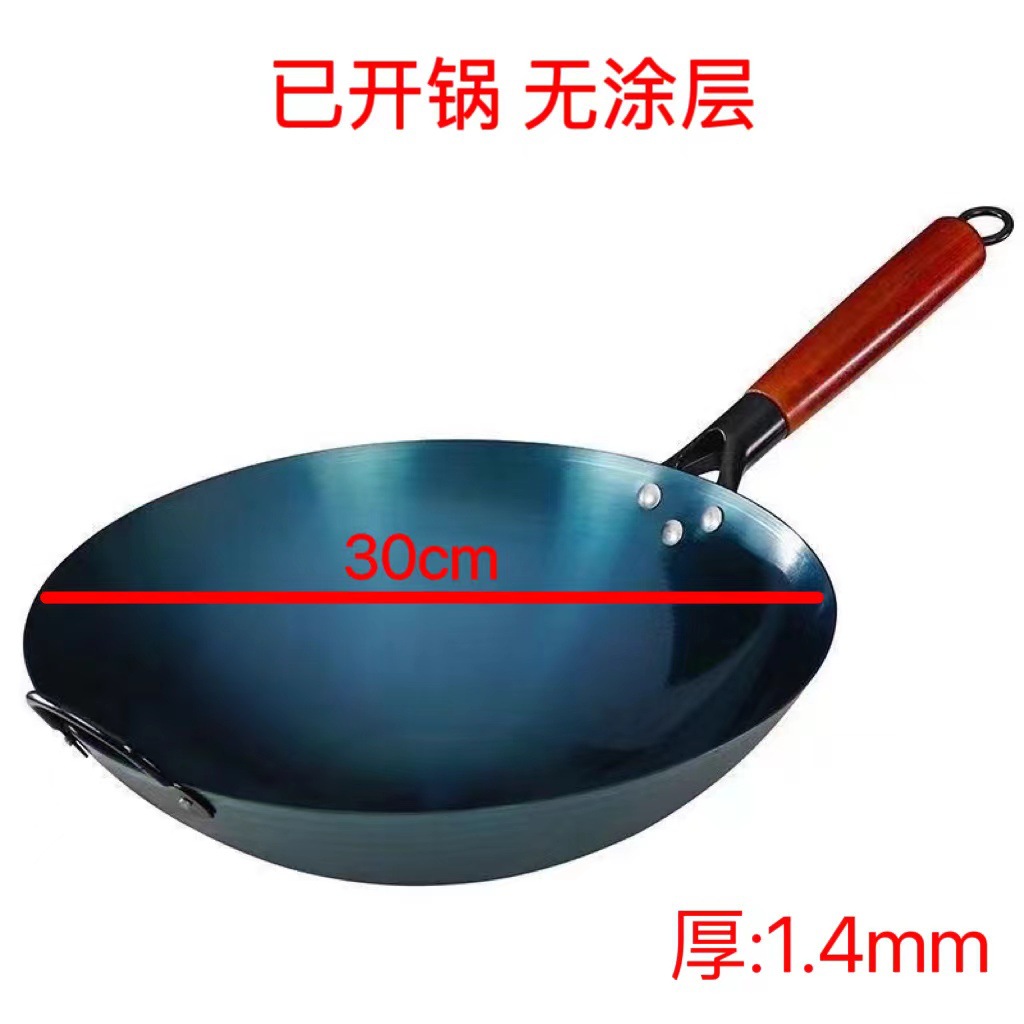 귀가있는 30cm 둥근 바닥이 끓었습니다.