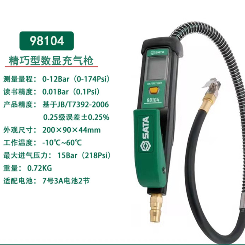 Air pressure gauge/tire pressure gauge – Qìchē with monitor - digital-display-inflation-gun-sata98104