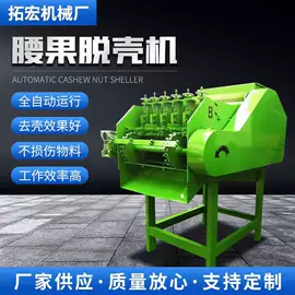 饮食加工设备;其他食品加工;休闲食品加工