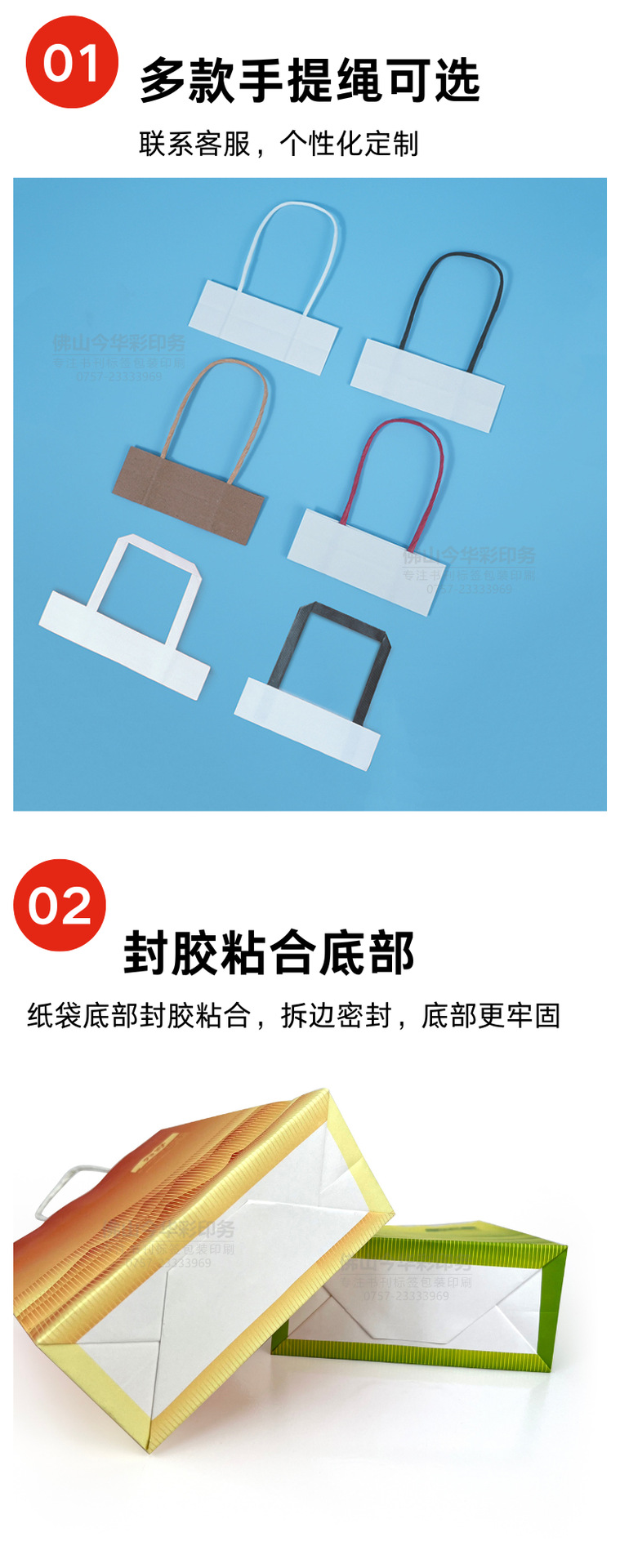 手提袋详情04.png