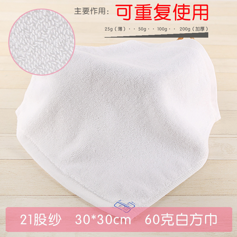 21 hebras de algodón 60 g (30 * 30)