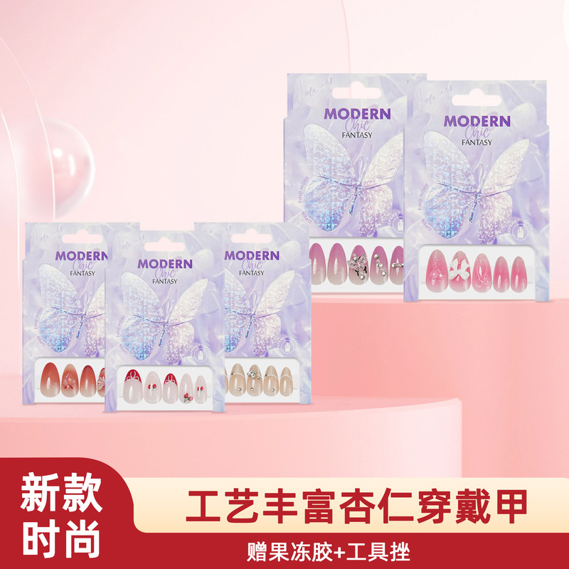 Japanese and Korean Style Press-On Nails, 24 Pieces, Finished Fake Nails, Light Luxury Almond Nails, New Packaging, Butterfly Nail Tips, Full English