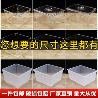 亚克力超市散装零食品展示盒高透明带盖陈列盒收纳盒糖果干果盒子