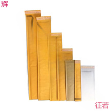 长条形气泡袋长条牛皮纸信封可以加长密封袋子信封袋