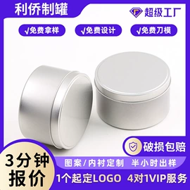 金属盒;金属罐;茶叶包装
