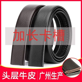 腰带;皮带扣;腰链