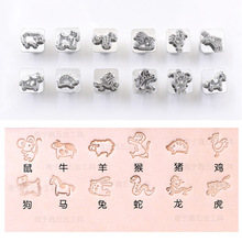 皮革皮具印花冲星座生肖唐草皮雕图案手工diy植鞣革冲子工具套装