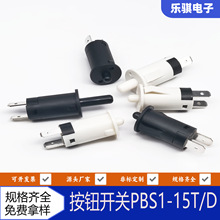 ��ť����PBS1-15T/D ����ʽ12mm��λ��������  �ſر���ƿ���